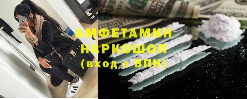 KRAKEN зеркало  Клинцы  Amphetamine Premium 