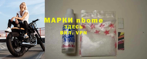 мефедрон Иннополис